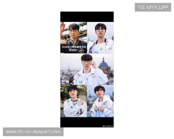 T1新赛季阵容公布，本赛季t1英雄